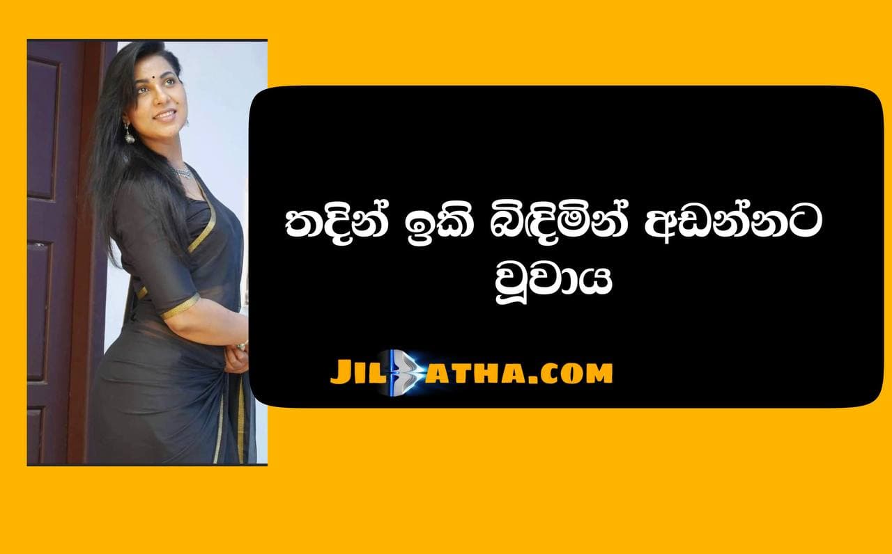 මගේ ඇත්ත අත්දැකීමක් රමණී එක්ක Mage Aththa Athdekiimak Ramani Ekka