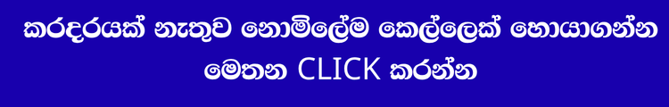 Your Banner Ad
